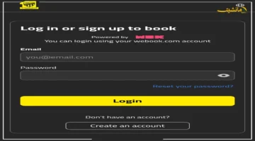 هل أنت مستعد للمباراة؟.. دليل شامل لحجز تذاكر الاتحاد والفتح في دوري روشن السعودي 2025 خطوات سهلة لضمان مقعدك بالمدرجات! 1